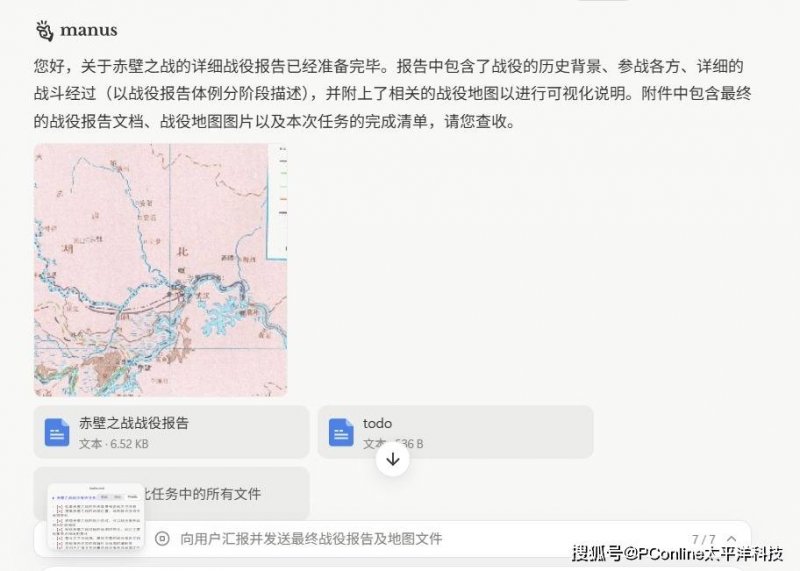 年产2400万片钢化玻璃盖项目落户三明宁化县